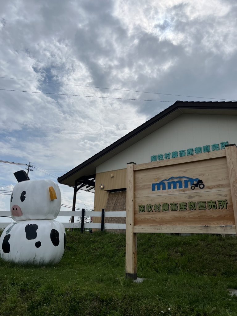 G組宿泊学習～ヤツレン工場直売所～