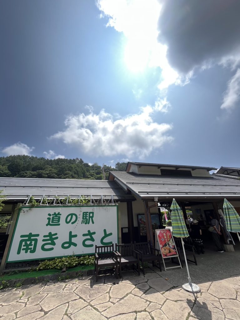 G組宿泊学習～道の駅 　南きよさと～