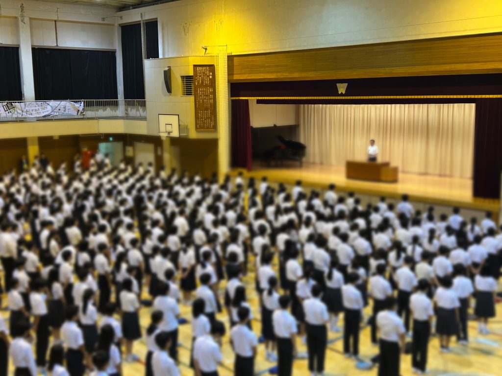 ２学期始業式
