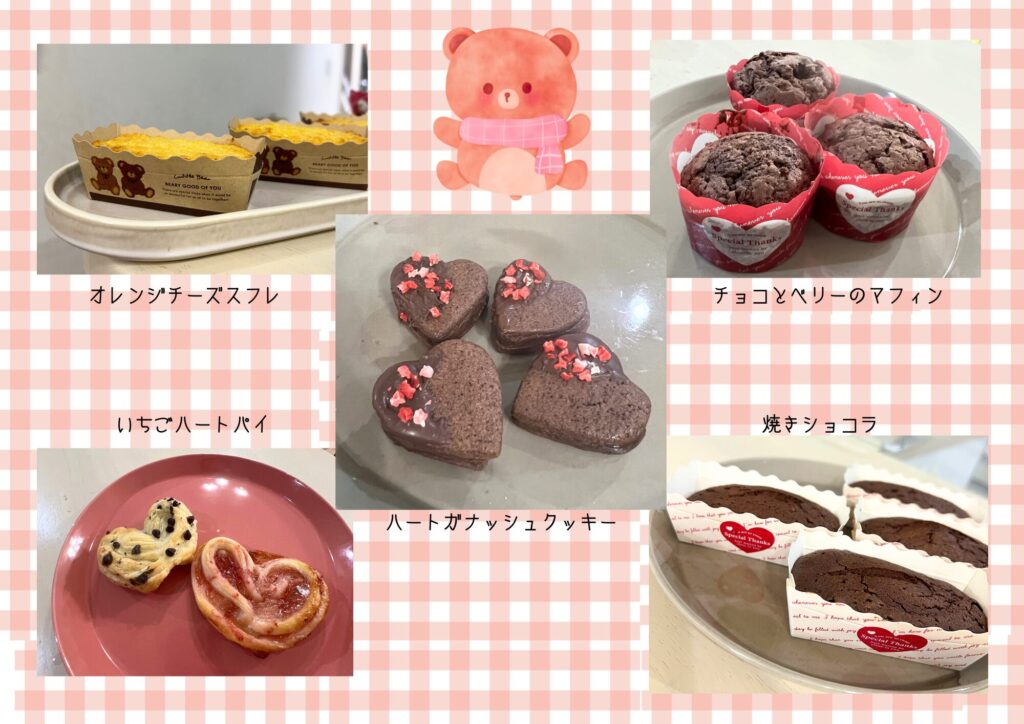 高野豆腐の食べかた。